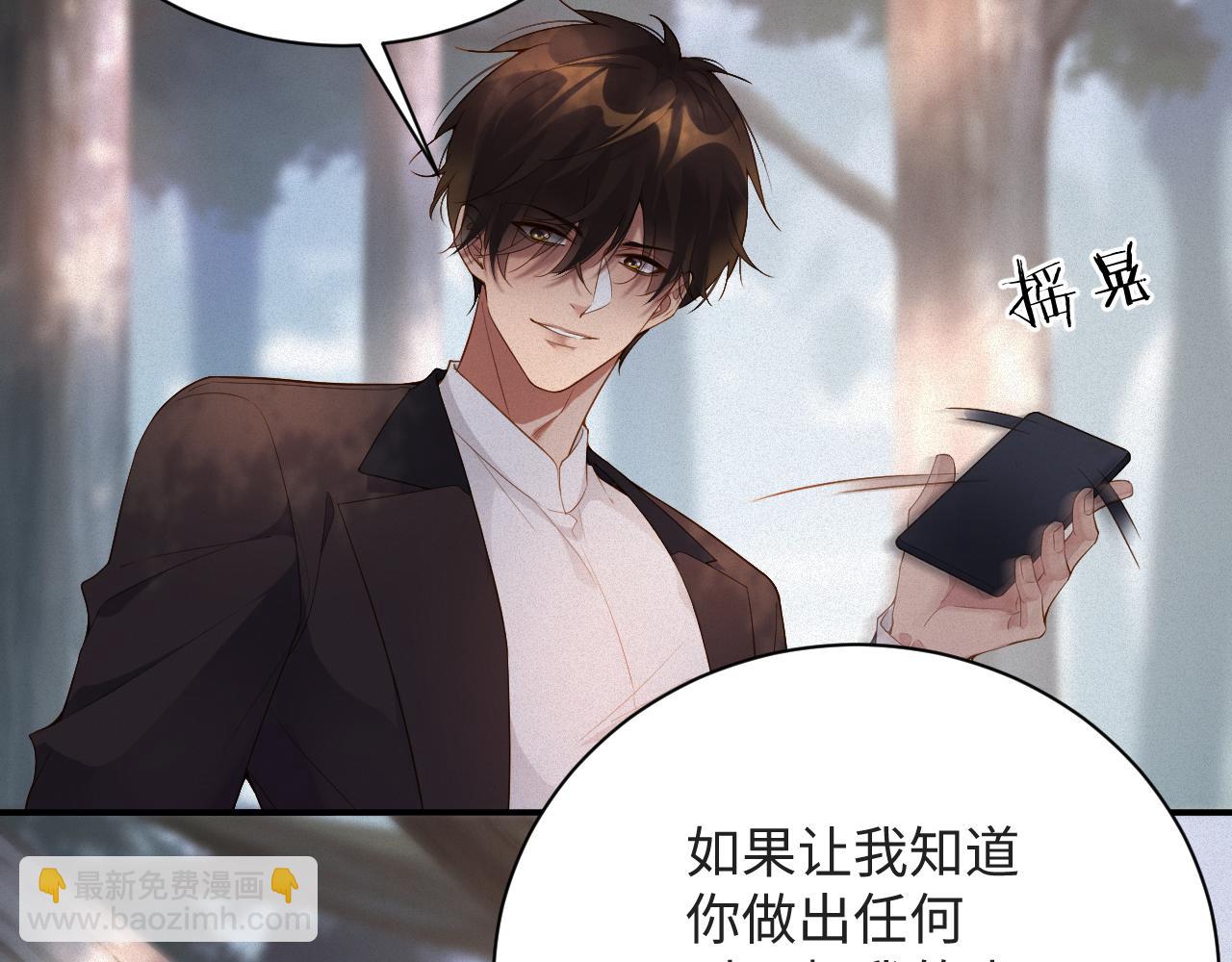 第11话  腺体出现了(1/3)-第11话
