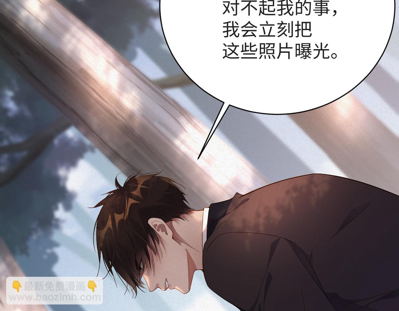 第11话  腺体出现了(1/3)-第11话