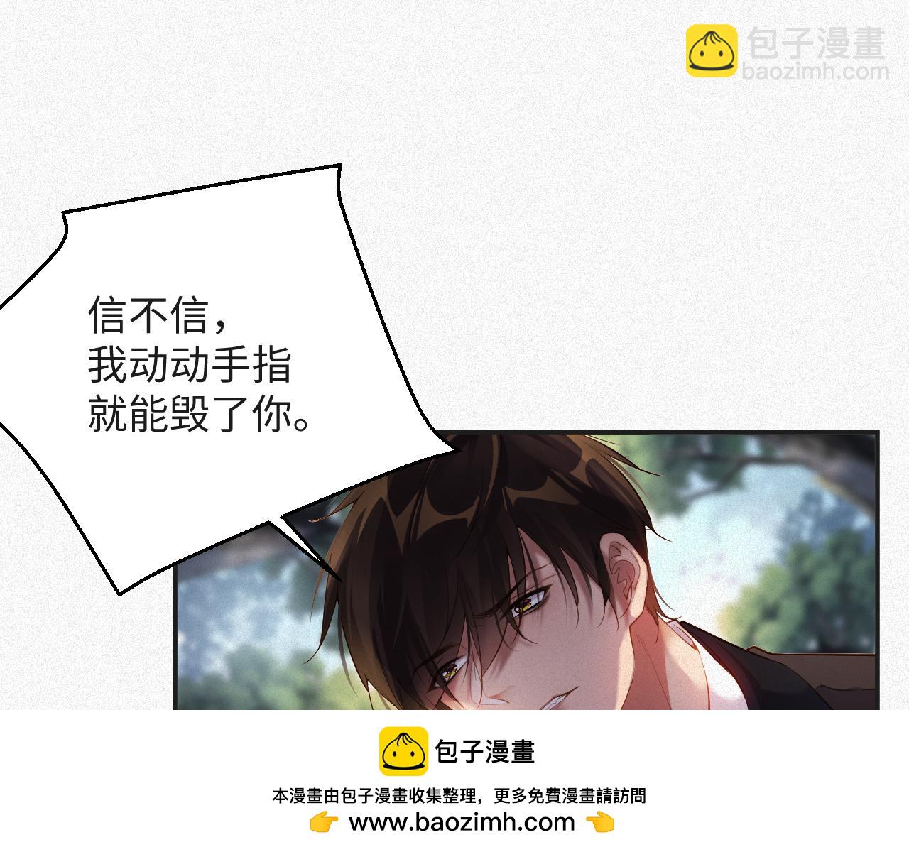 第11话  腺体出现了(1/3)-第11话