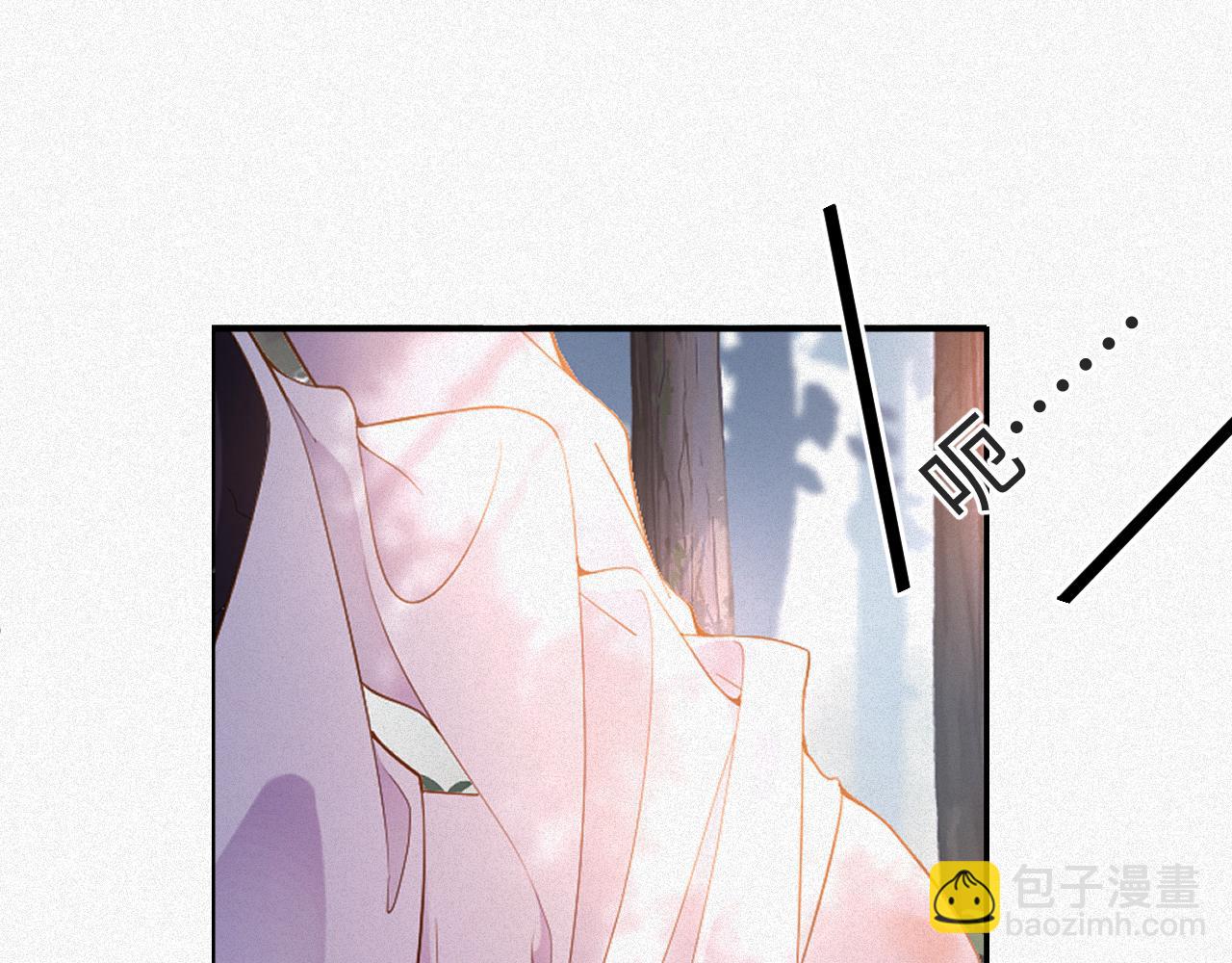 第11话  腺体出现了(1/3)-第11话