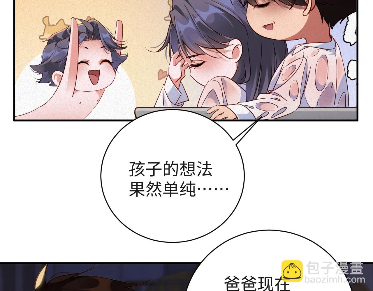 第100集  完结篇(1/3)-第103话