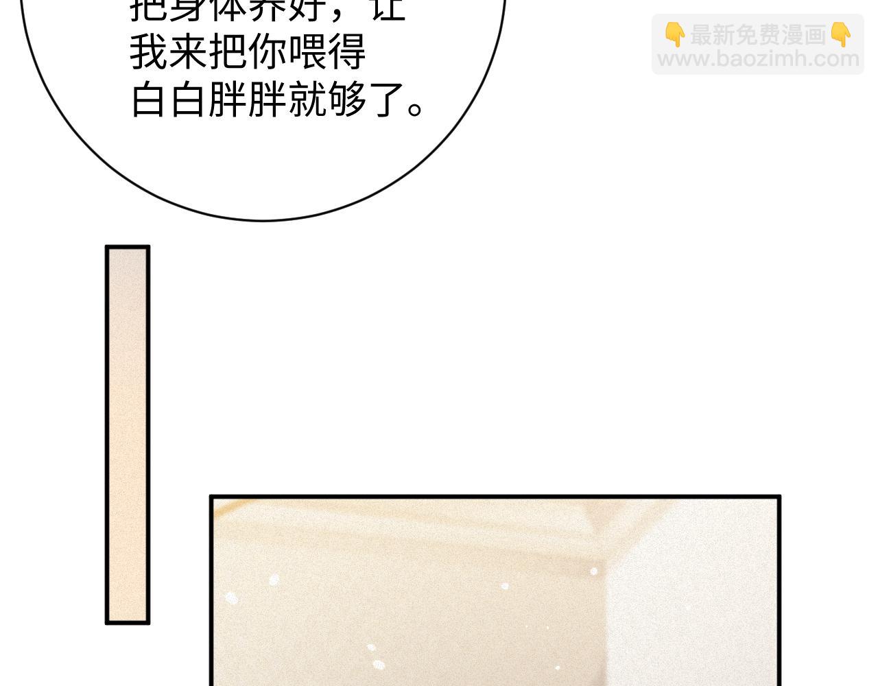 第100集  完结篇(1/3)-第103话