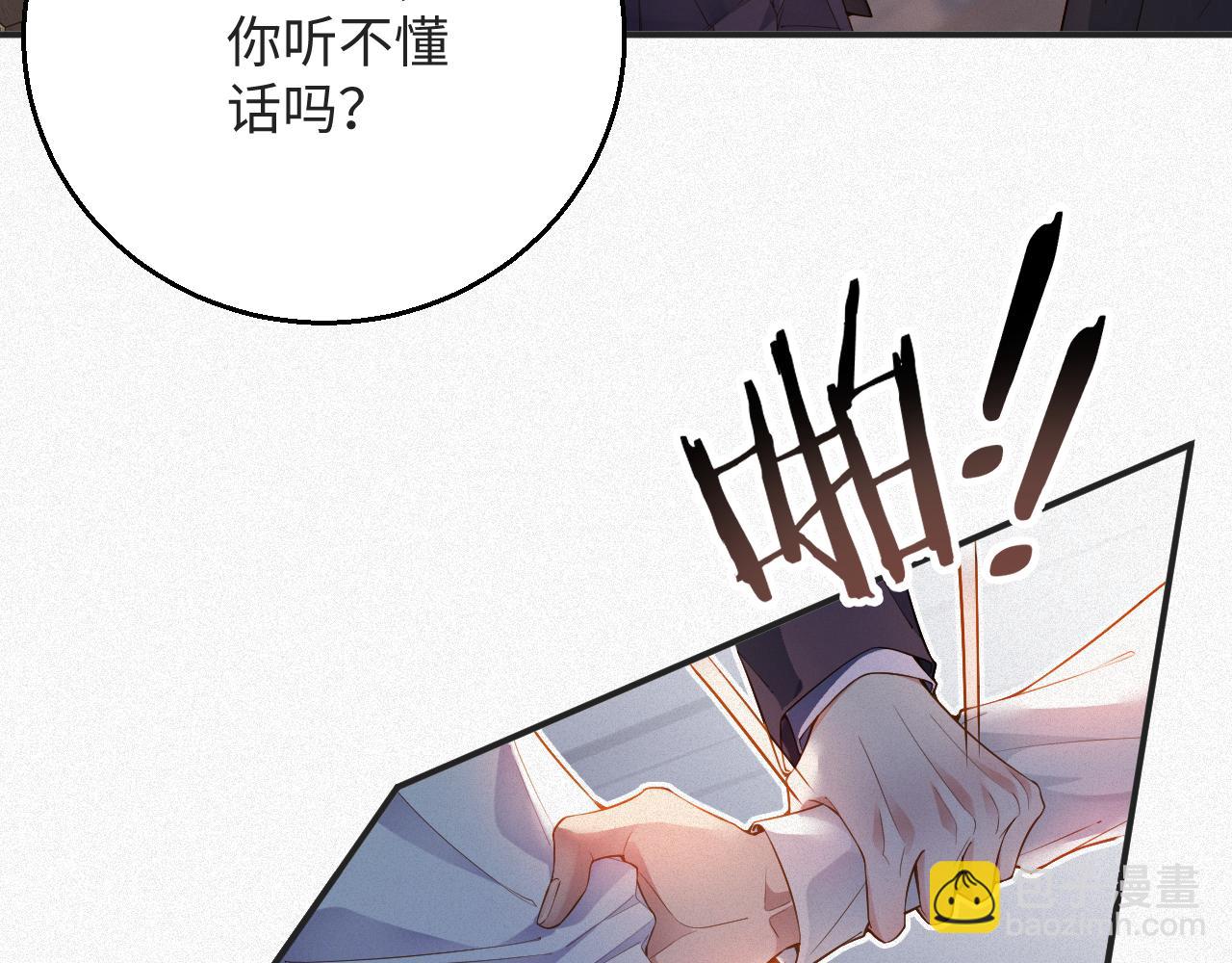 第13话 试探(1/2)-第13话