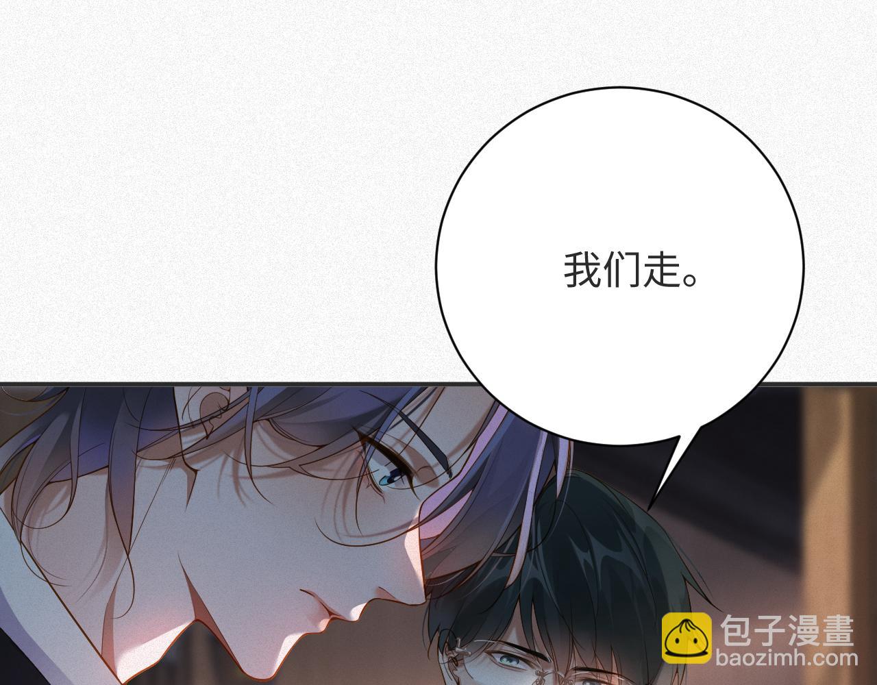 第13话 试探(1/2)-第13话