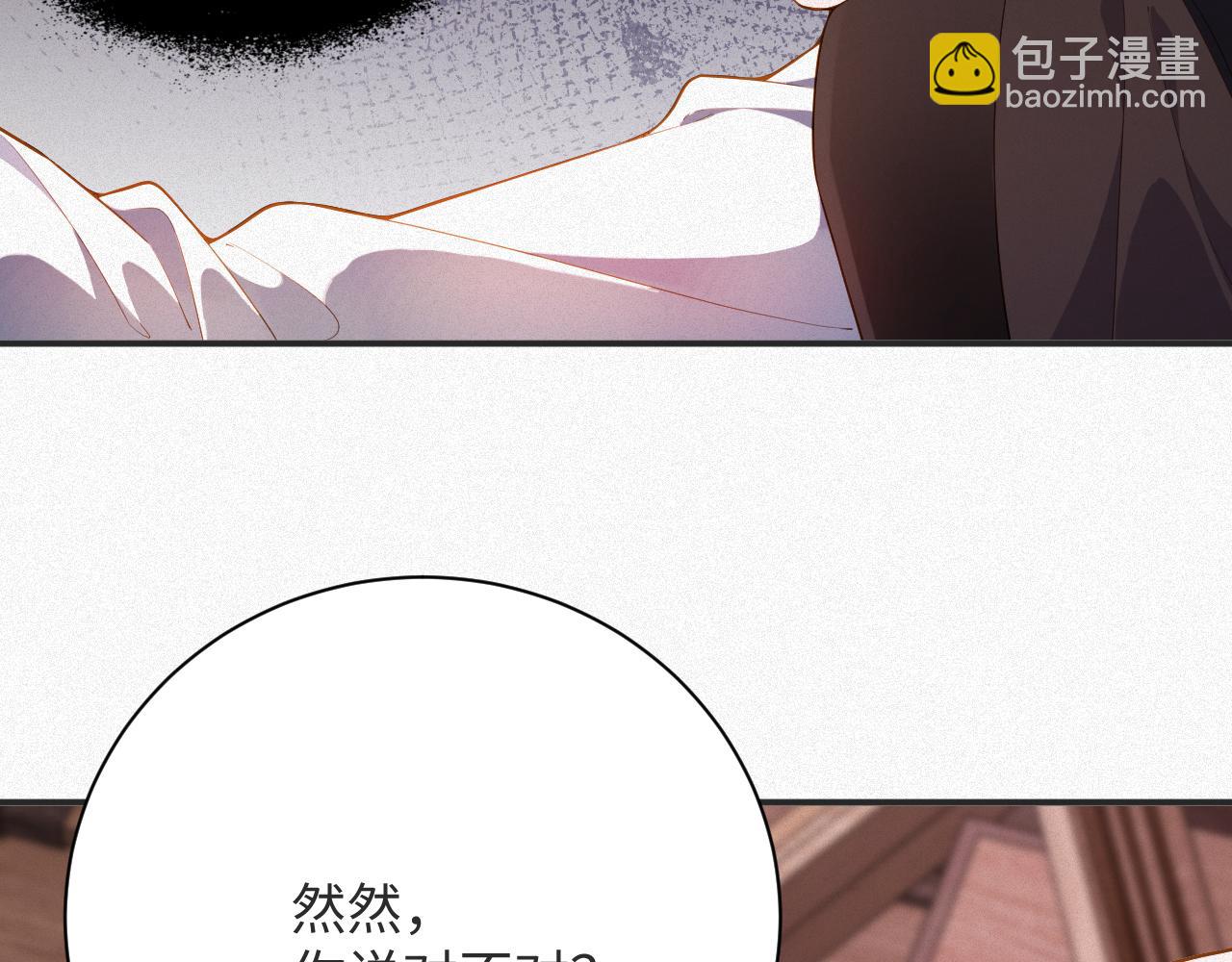 第13话 试探(1/2)-第13话