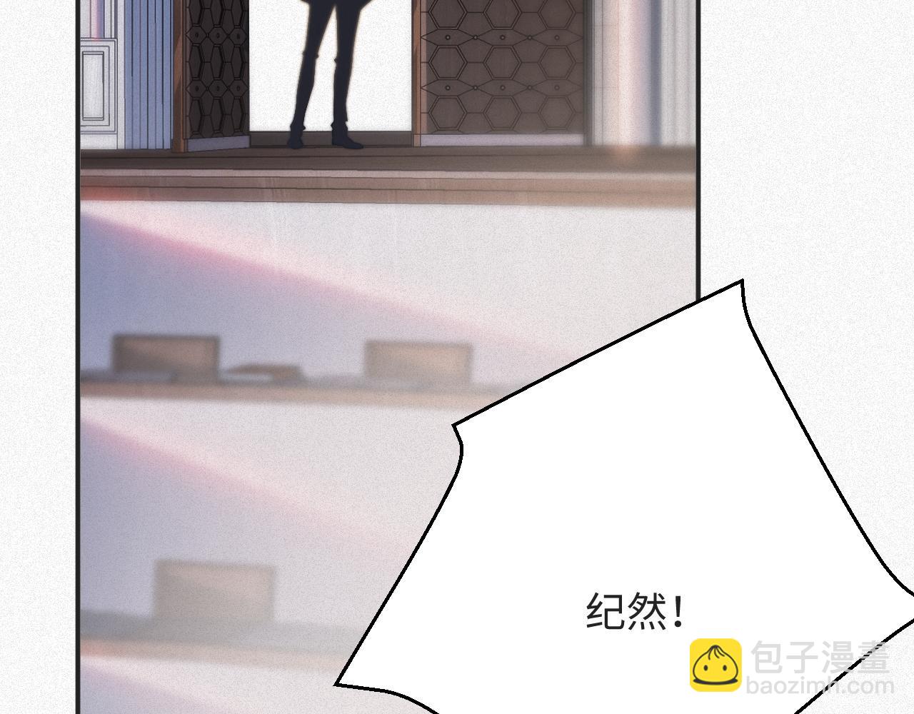 第13话 试探(1/2)-第13话