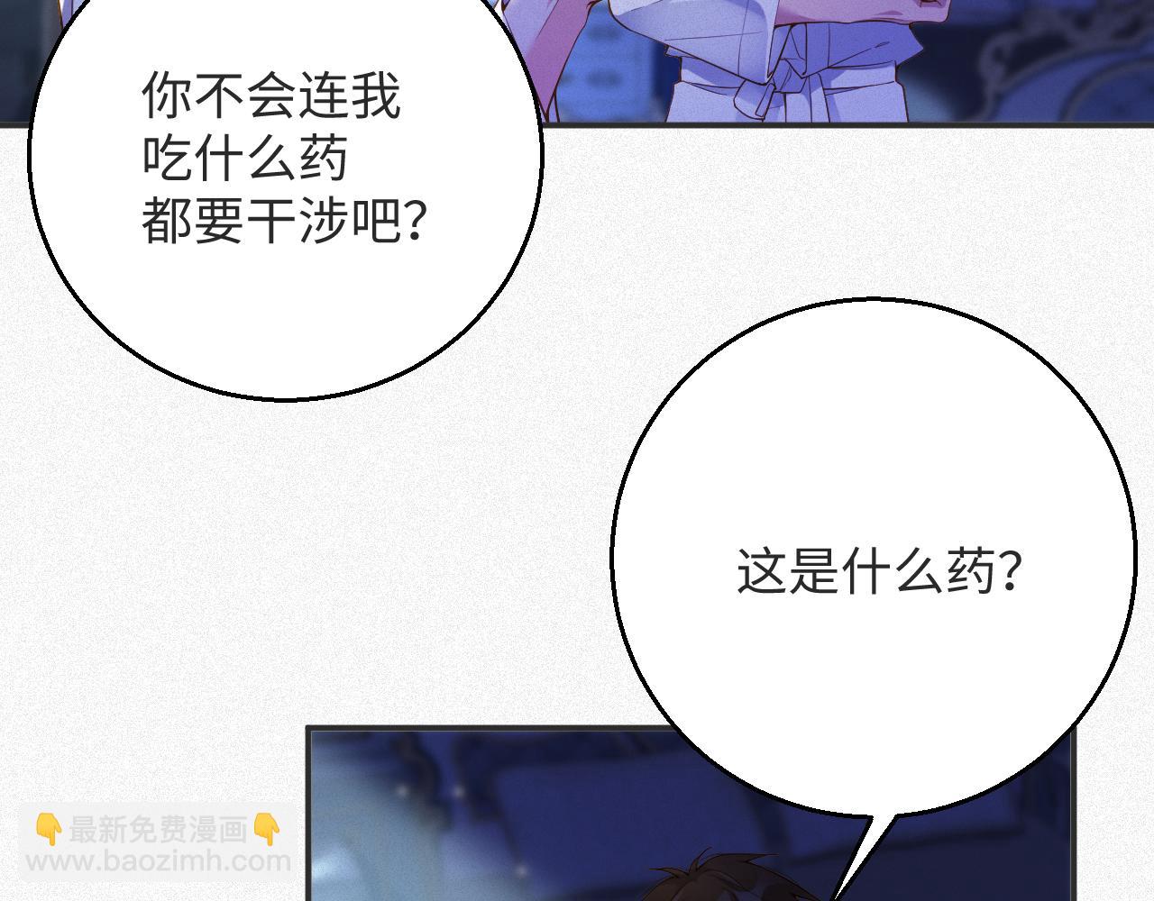第15话  监视(1/2)-第15话