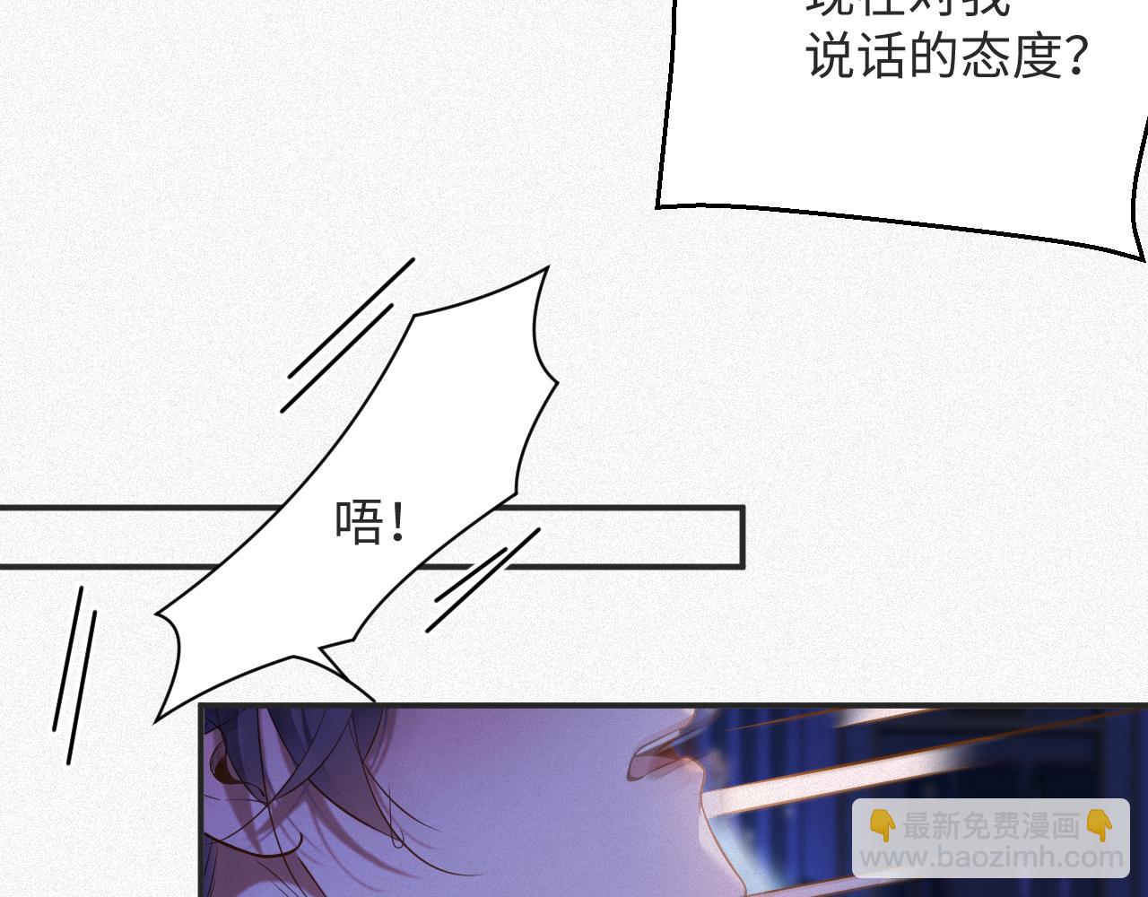第15话  监视(1/2)-第15话
