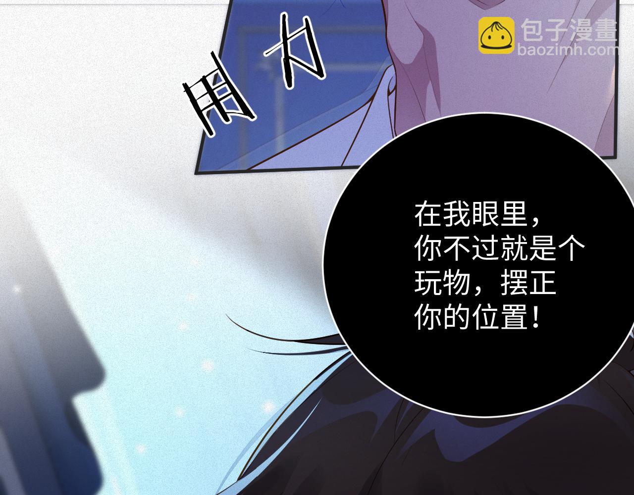 第15话  监视(1/2)-第15话