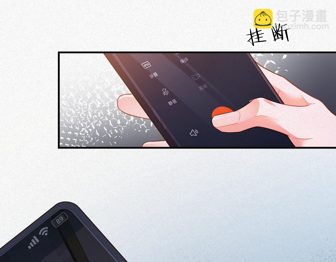 第17话  第一次(1/2)-第17话