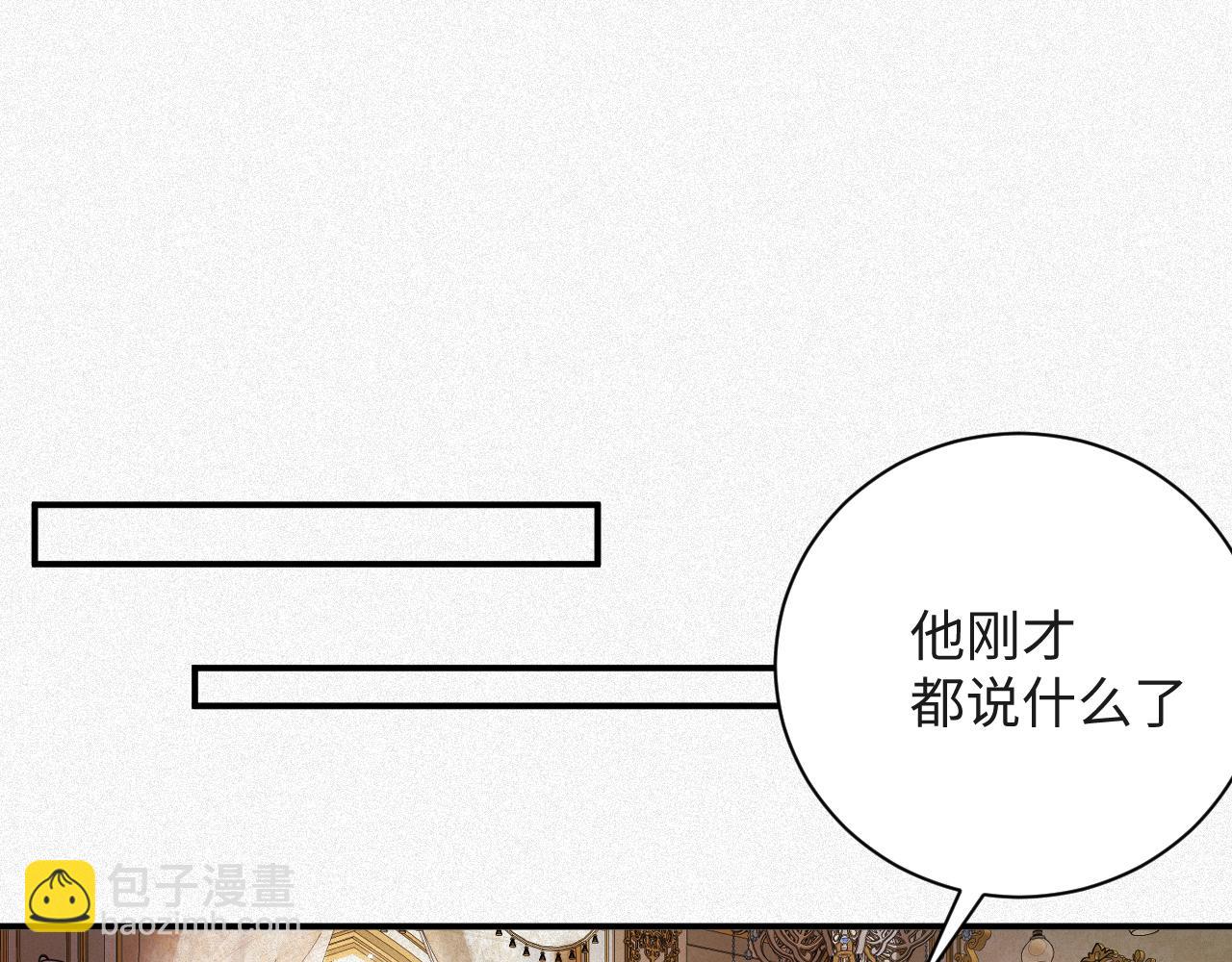 第17话  第一次(1/2)-第17话