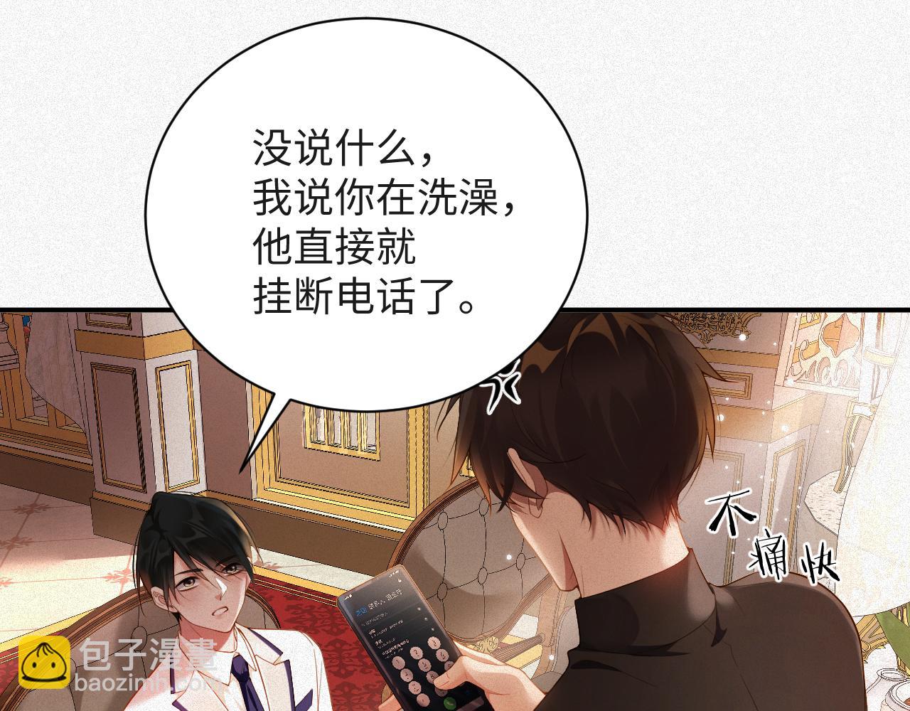 第17话  第一次(1/2)-第17话