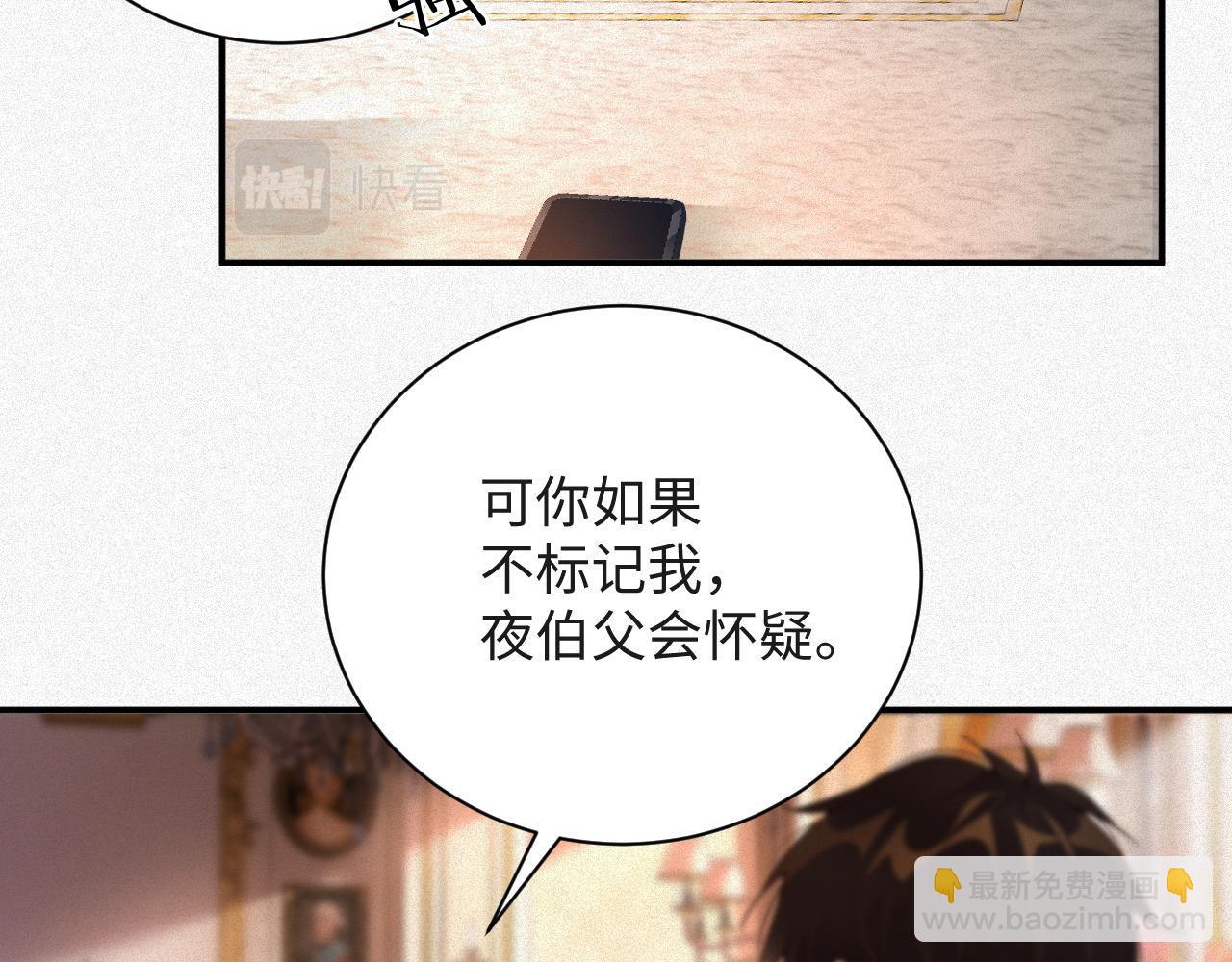 第17话  第一次(1/2)-第17话