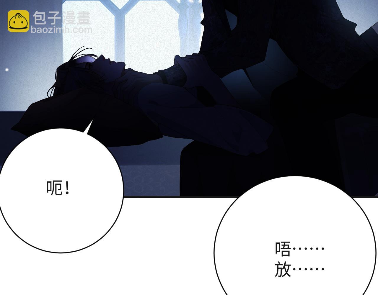第19集 丢了性命(1/2)-第19话