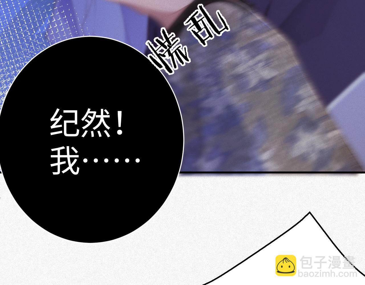 第19集 丢了性命(1/2)-第19话