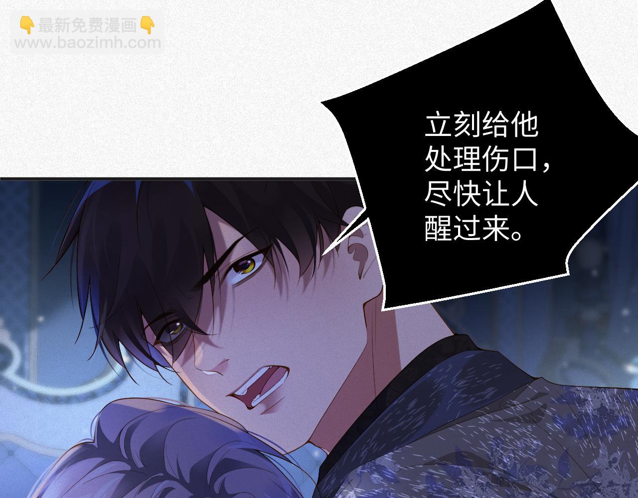 第19集 丢了性命(1/2)-第19话