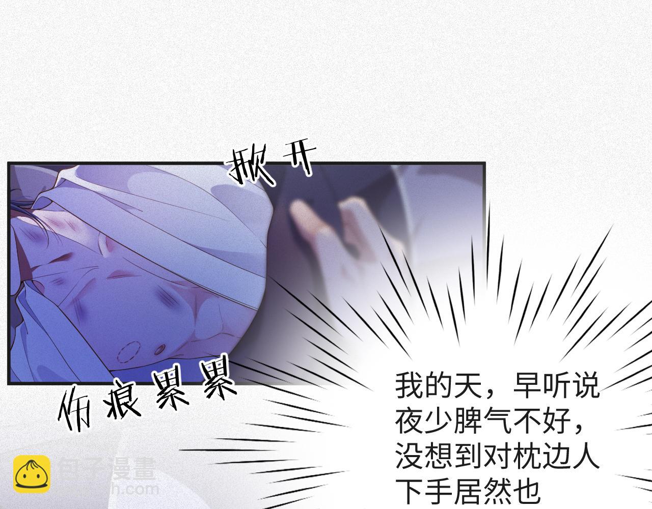 第19集 丢了性命(1/2)-第19话