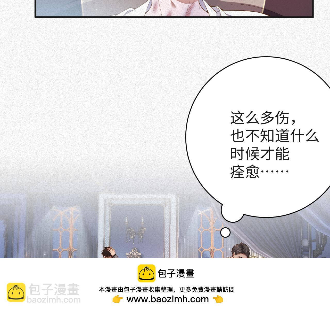 第19集 丢了性命(1/2)-第19话