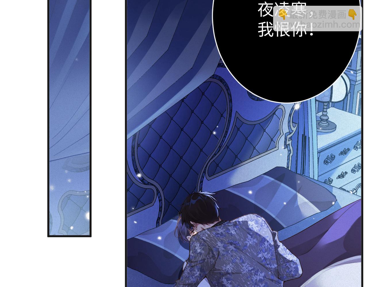 第19集 丢了性命(1/2)-第19话