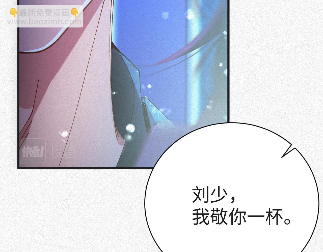 第21话 我们分手吧(1/2)-第21话