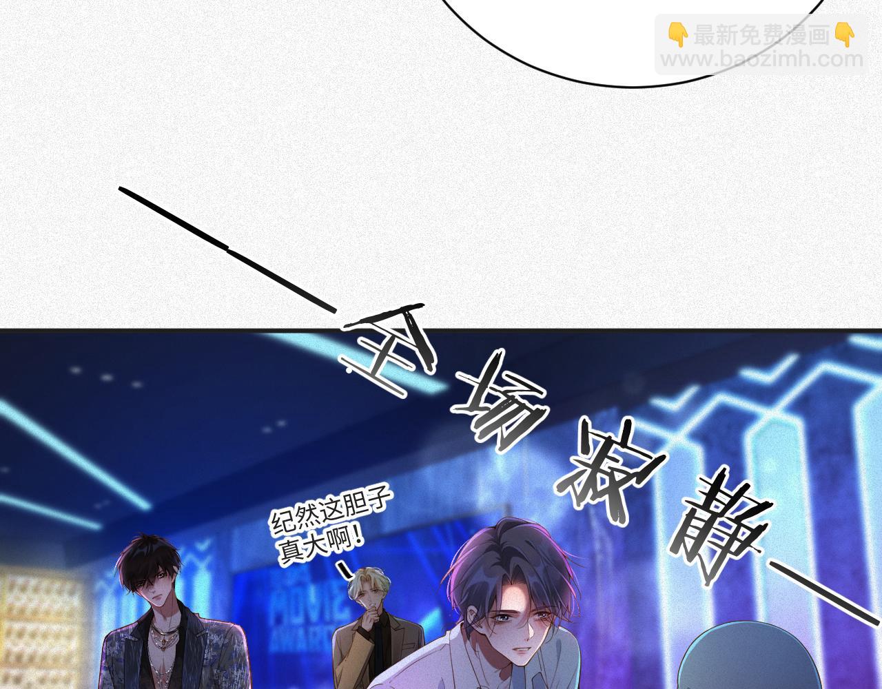 第21话 我们分手吧(1/2)-第21话