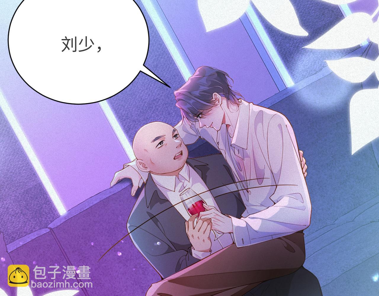 第21话 我们分手吧(1/2)-第21话