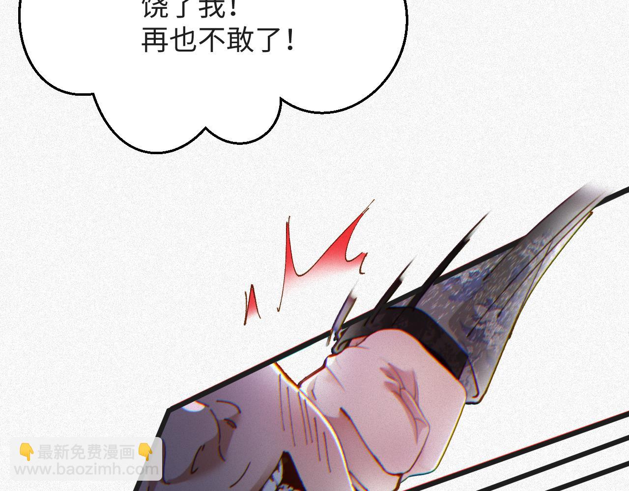 第21话 我们分手吧(1/2)-第21话