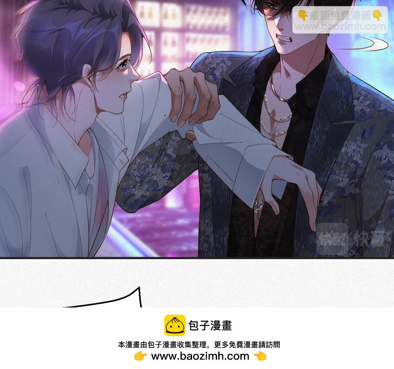 第21话 我们分手吧(1/2)-第21话
