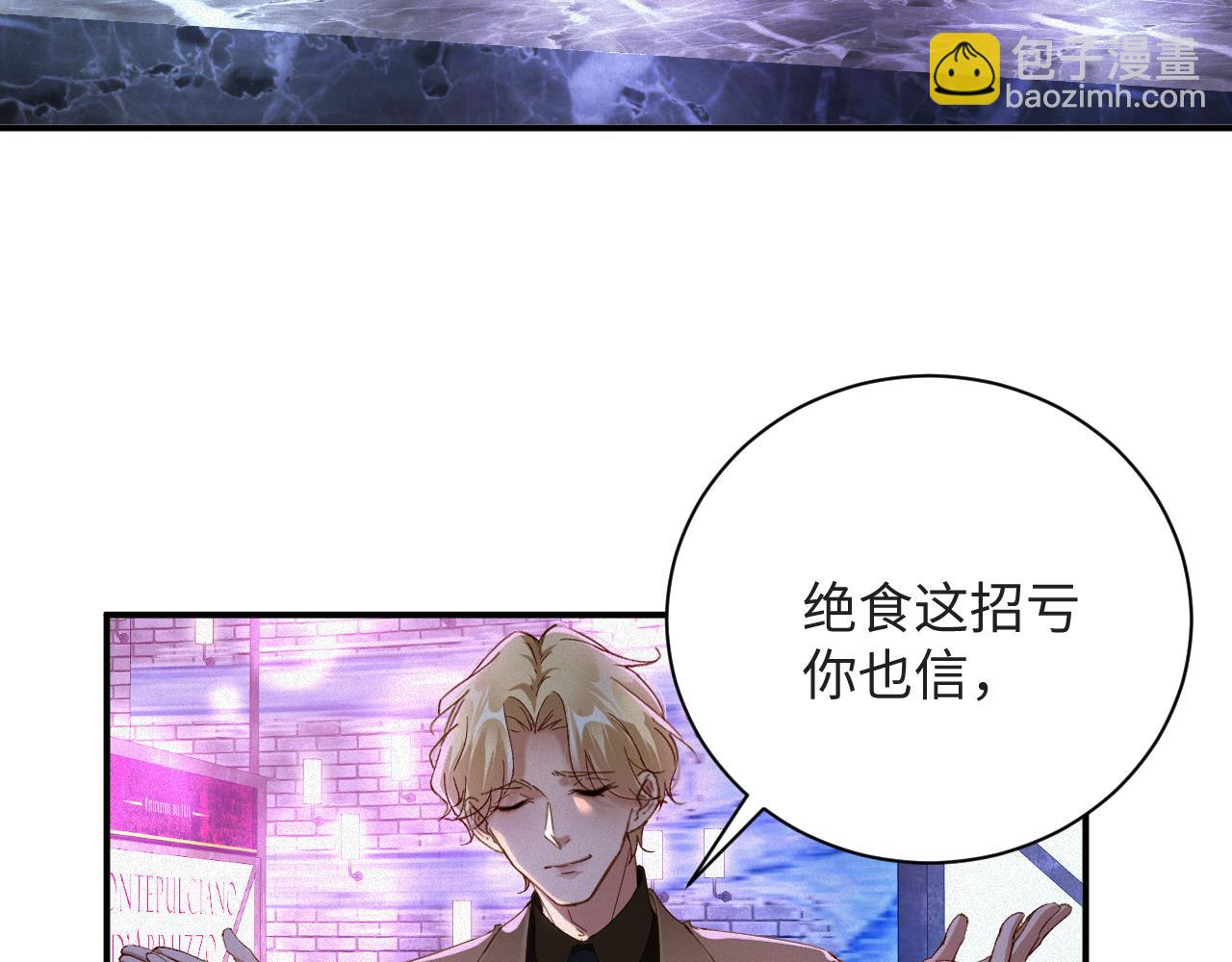 第23话   离开还是死去(1/2)-第23话