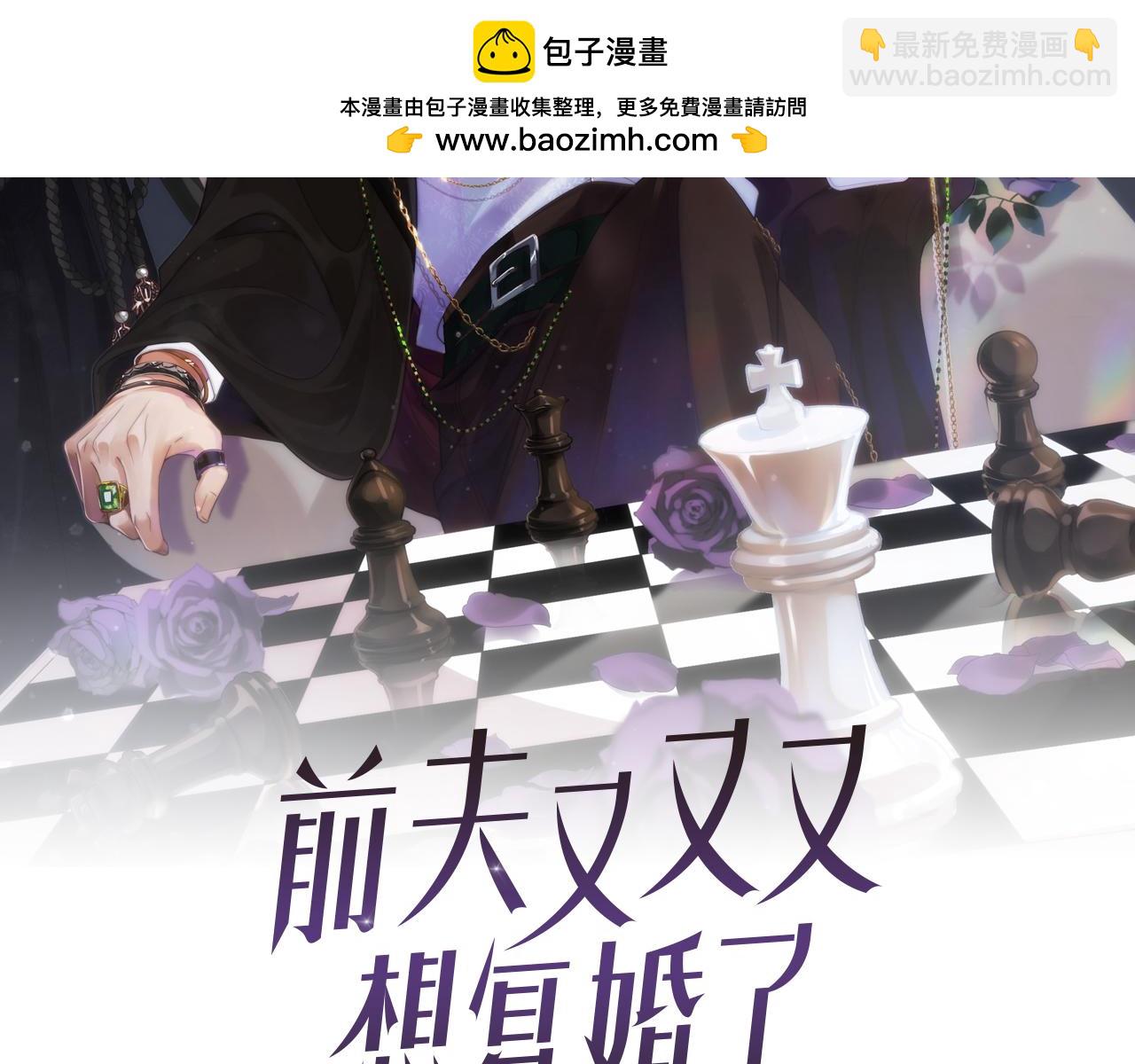 第23话   离开还是死去(1/2)-第23话