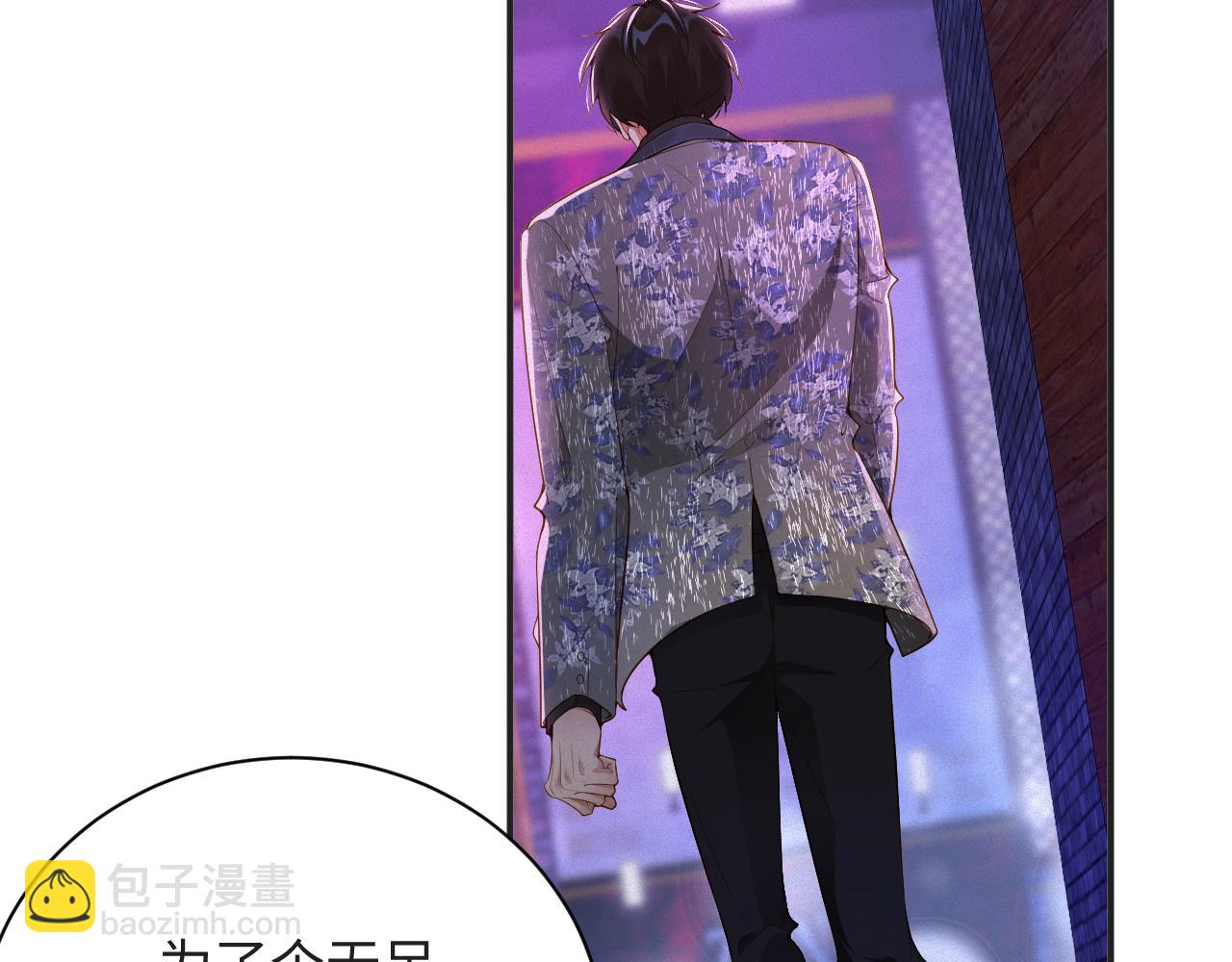 第23话   离开还是死去(1/2)-第23话