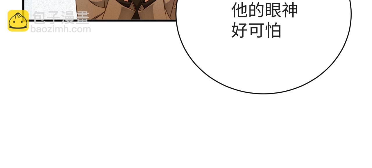 第23话   离开还是死去(1/2)-第23话