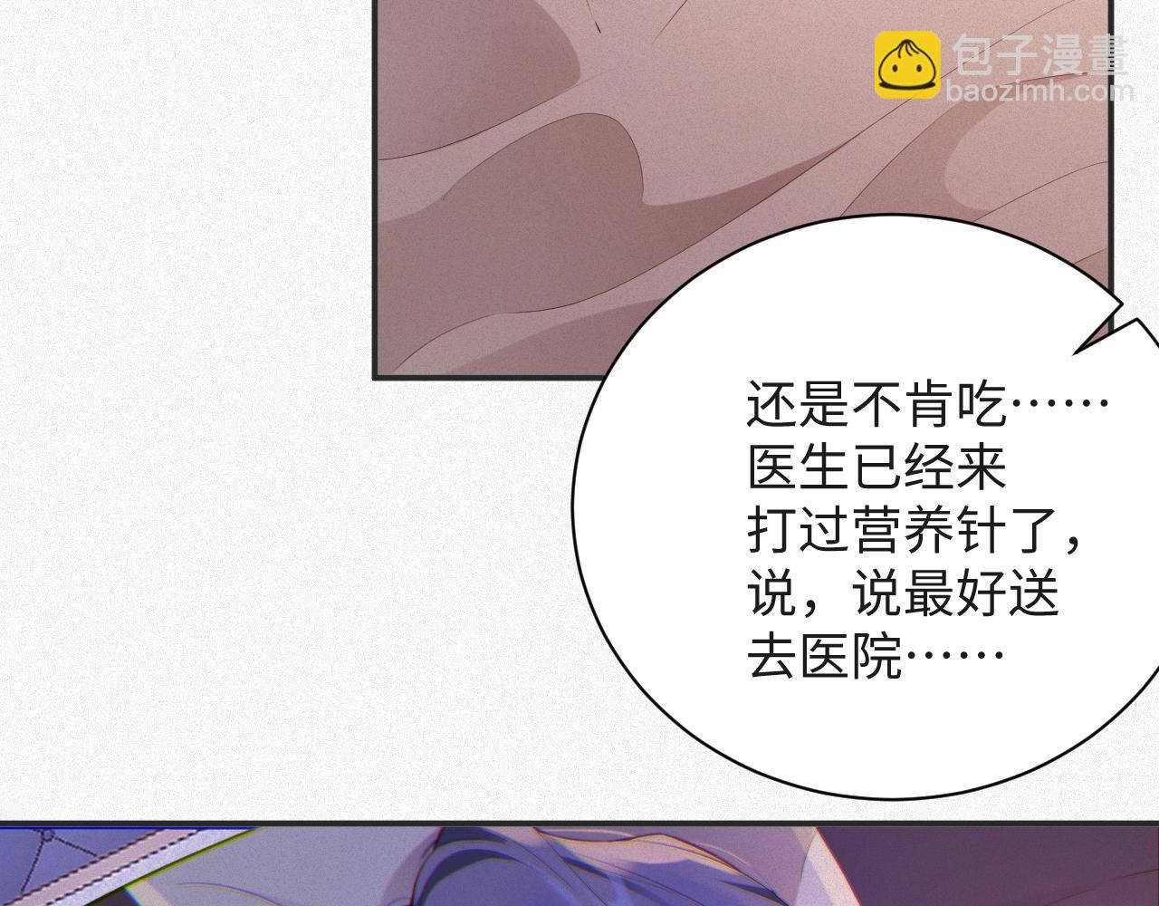 第23话   离开还是死去(1/2)-第23话