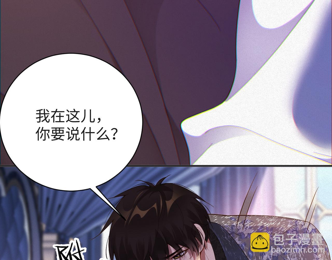第23话   离开还是死去(1/2)-第23话