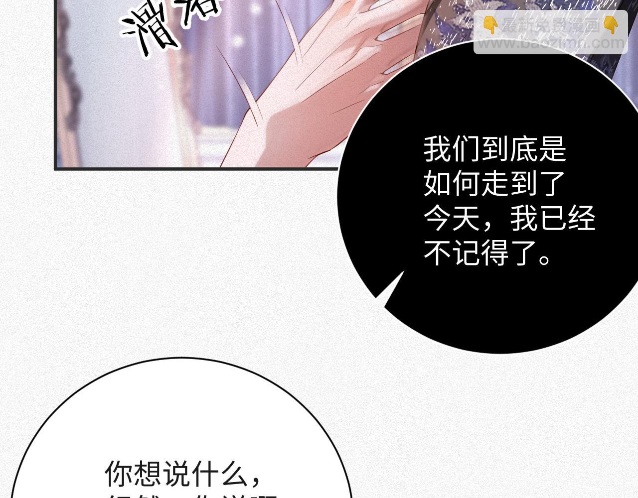 第23话   离开还是死去(1/2)-第23话