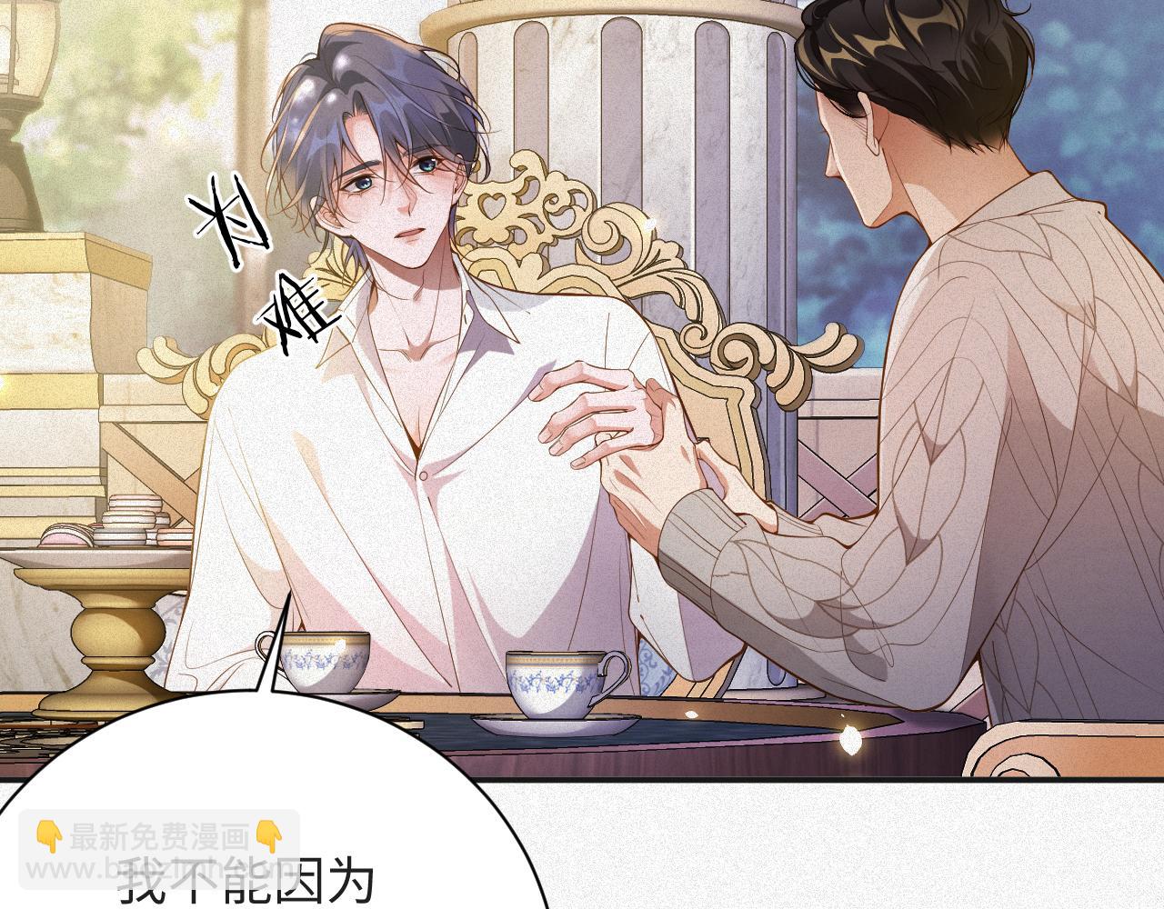 第25话 舞会里的骚动1(1/2)-第25话