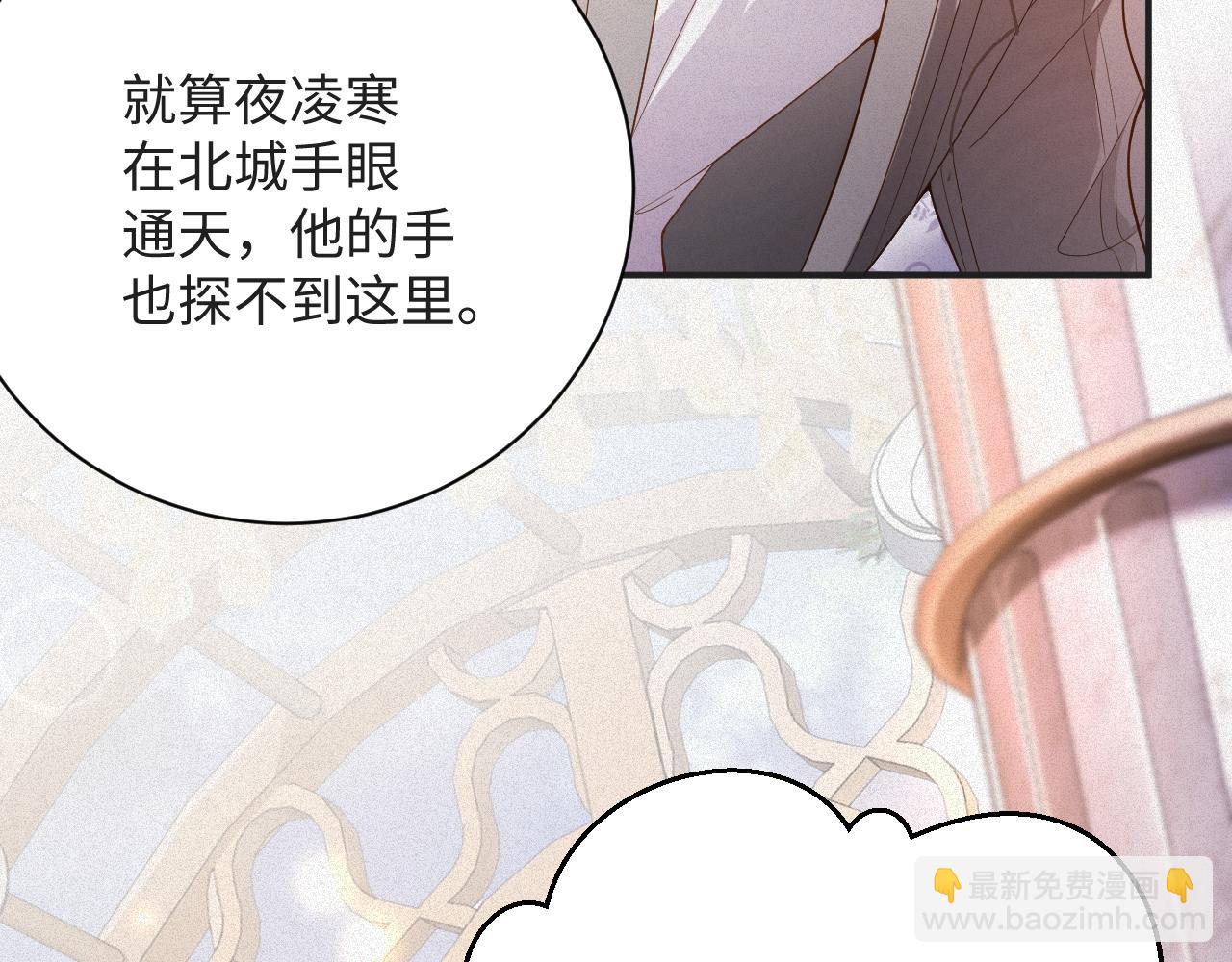 第25话 舞会里的骚动1(1/2)-第25话
