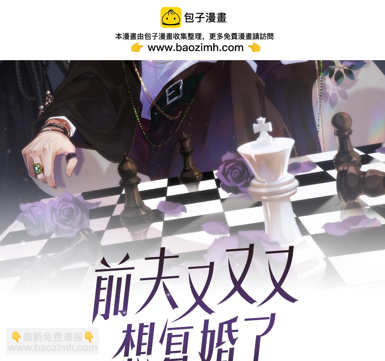第27话 让我标记你(1/2)-第27话