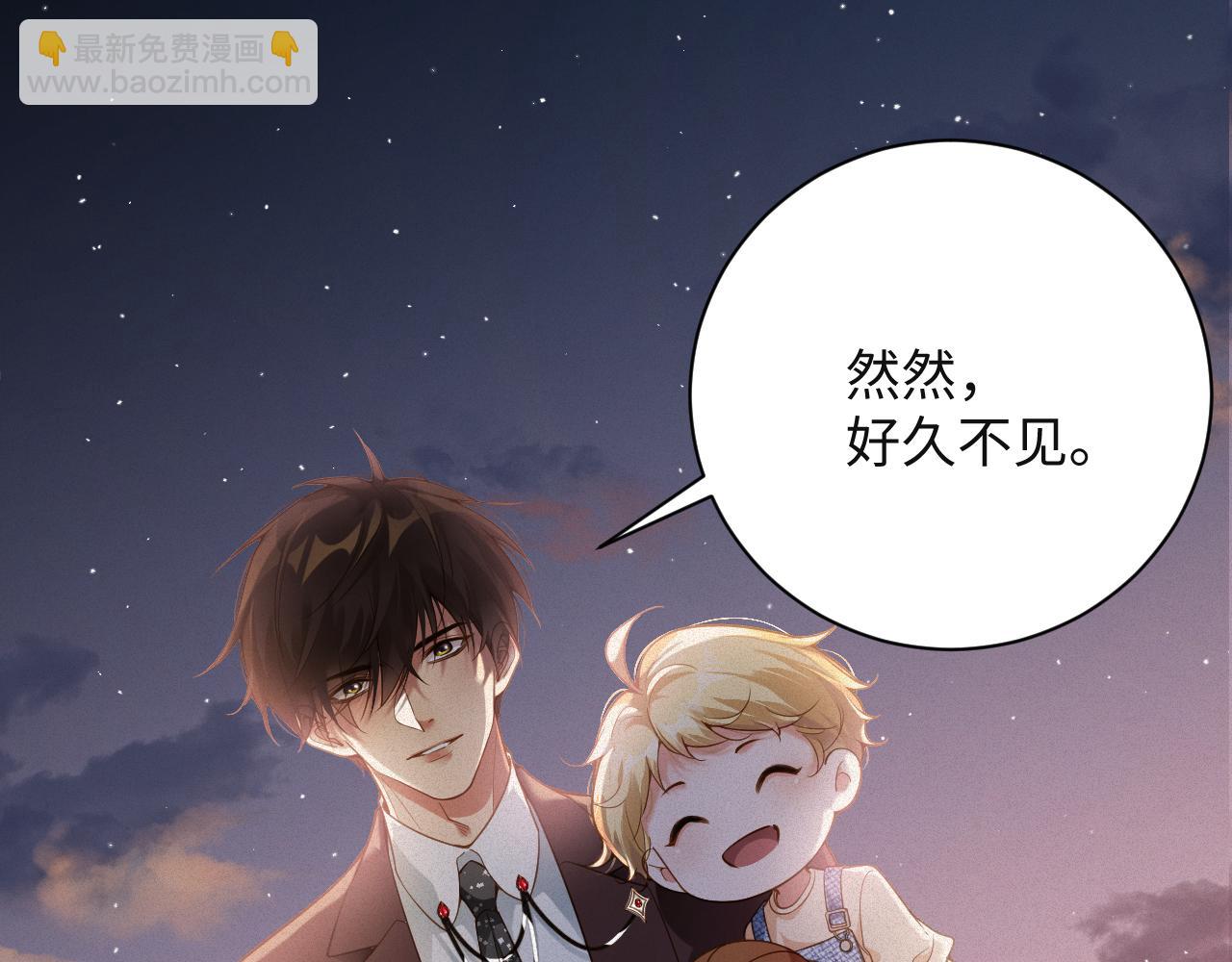 第29话   然然，好久不见(1/2)-第29话