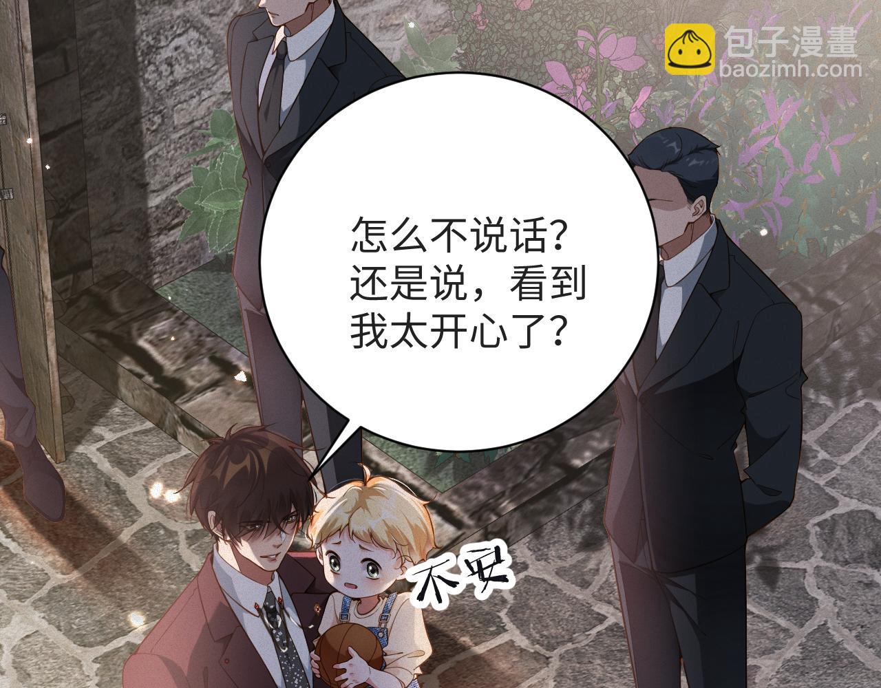 第29话   然然，好久不见(1/2)-第29话