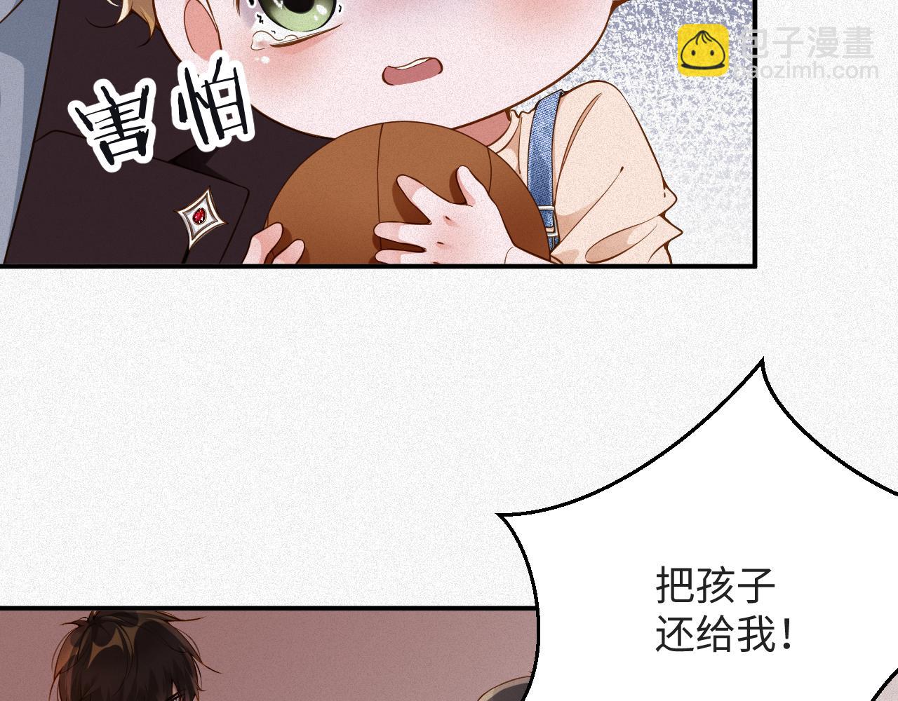 第29话   然然，好久不见(1/2)-第29话