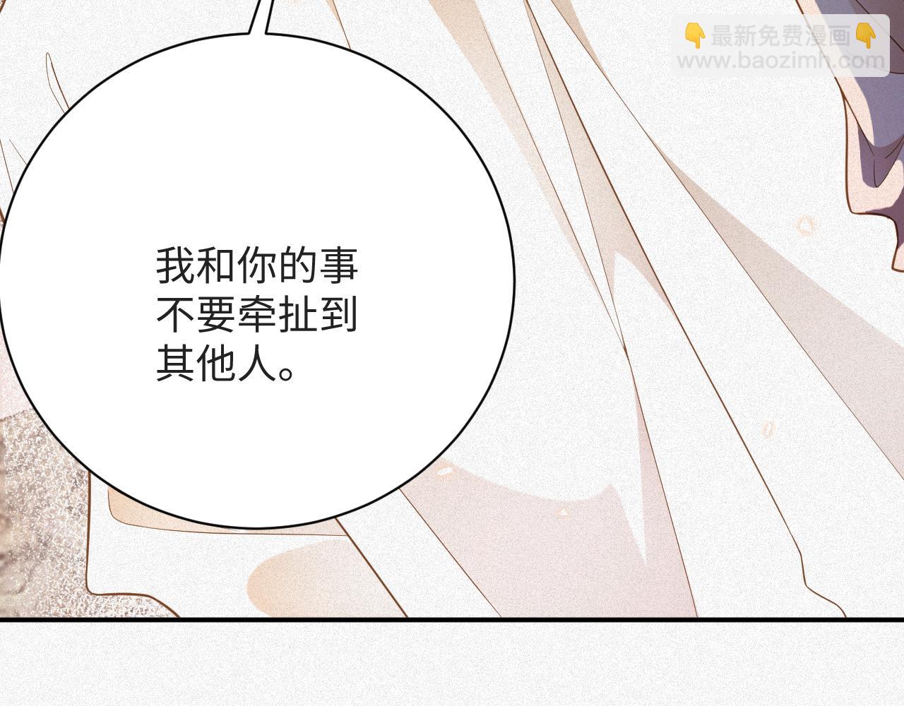 第29话   然然，好久不见(1/2)-第29话