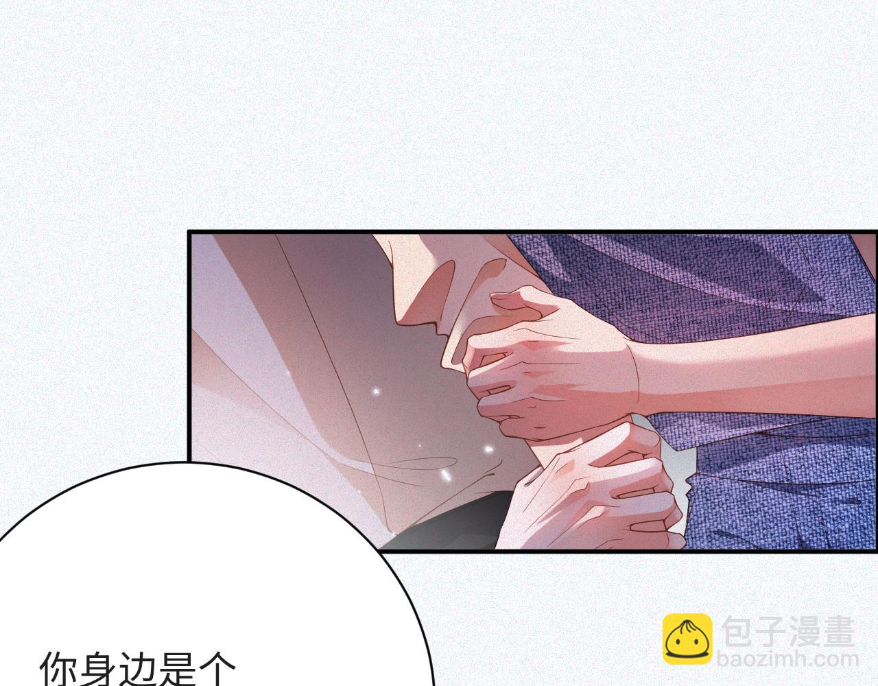 第29话   然然，好久不见(1/2)-第29话