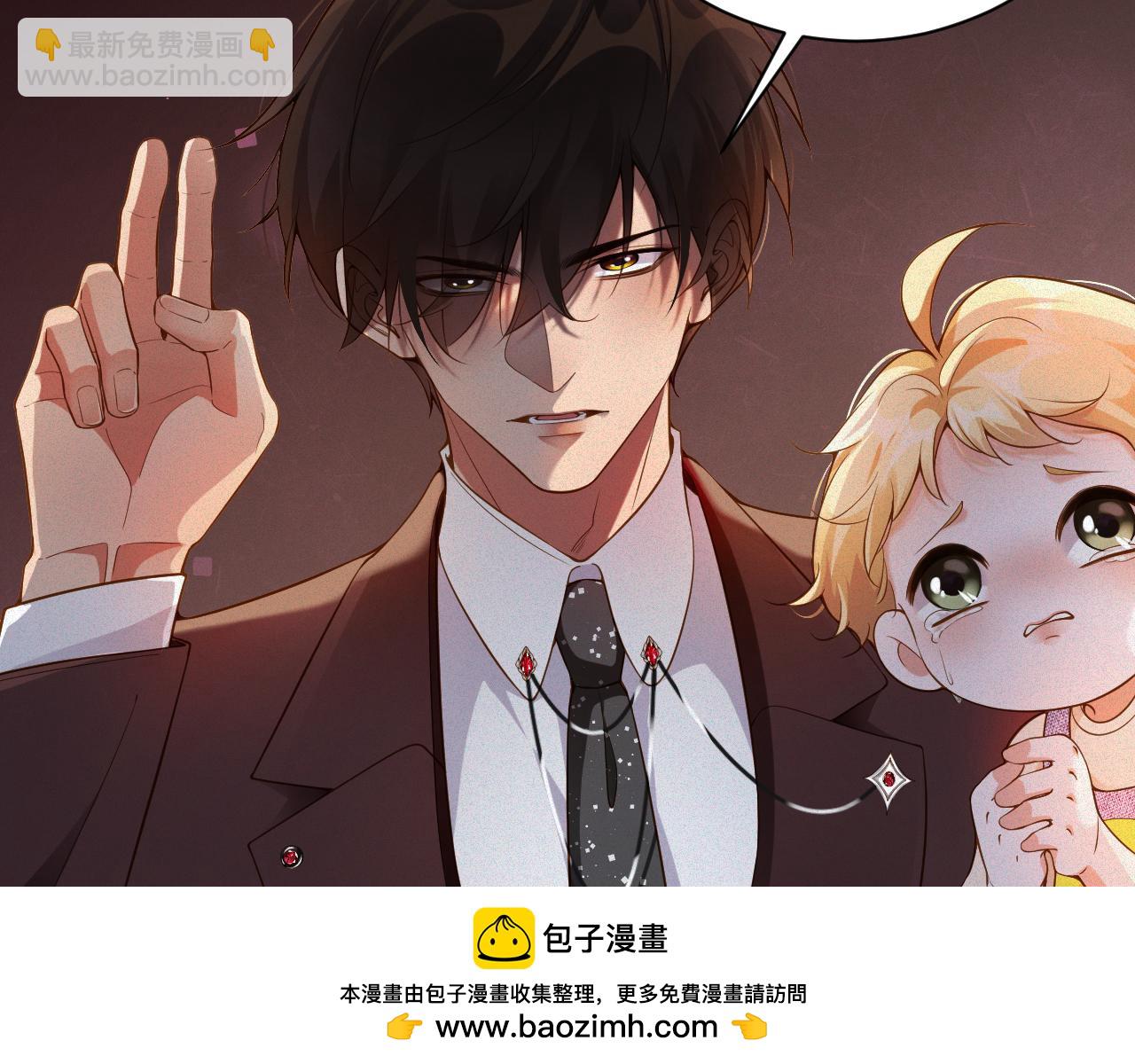 第29话   然然，好久不见(1/2)-第29话