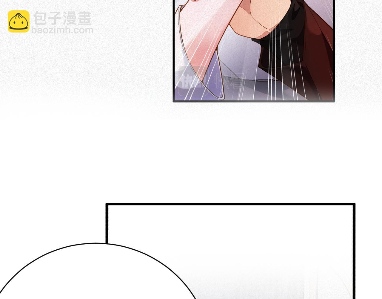 第3话 信息素的味道(1/2)-第3话