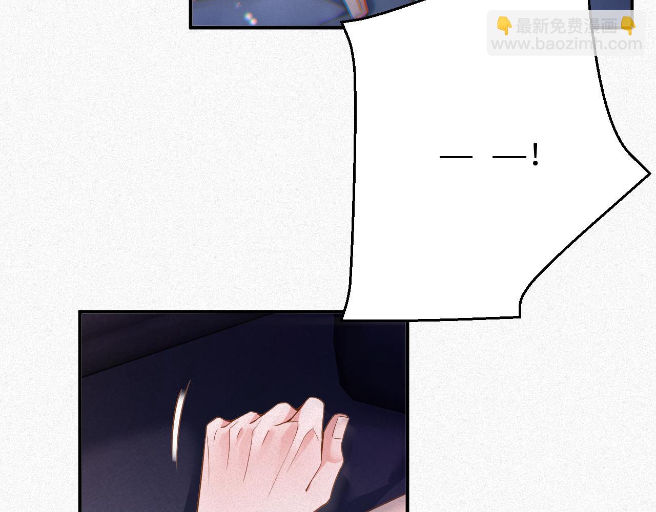第3话 信息素的味道(1/2)-第3话