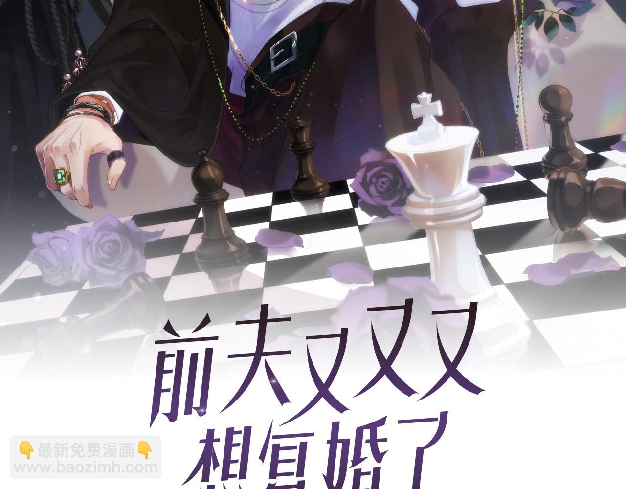 第3话 信息素的味道(1/2)-第3话