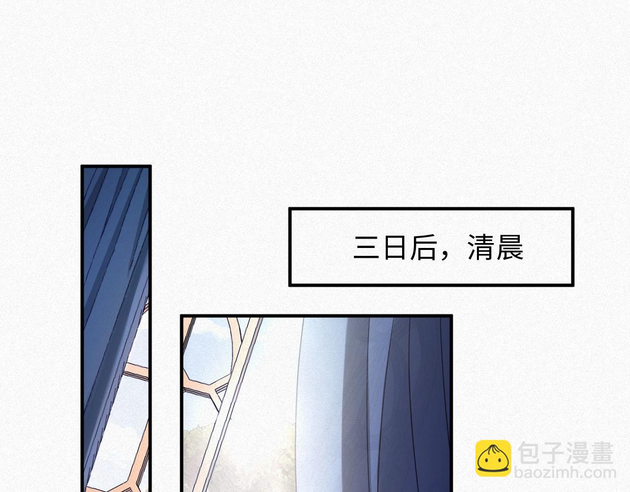 第3话 信息素的味道(1/2)-第3话