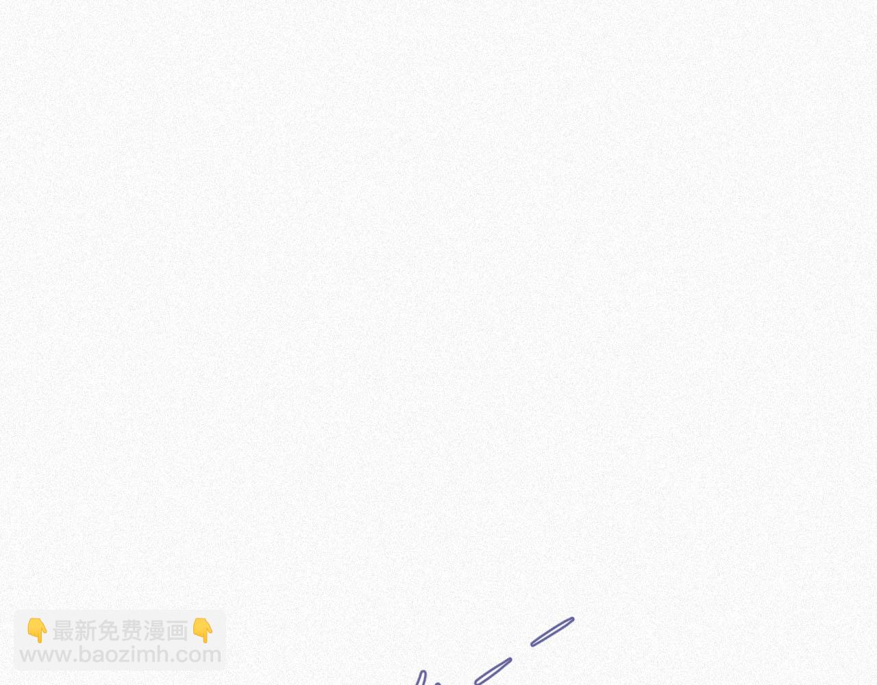 第3话 信息素的味道(1/2)-第3话