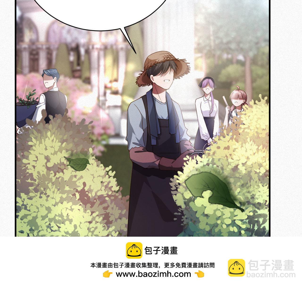 第3话 信息素的味道(1/2)-第3话